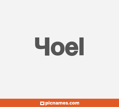 Yoel