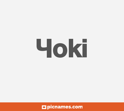 Yoki