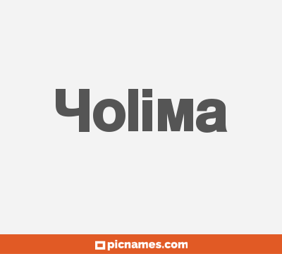 Yolima