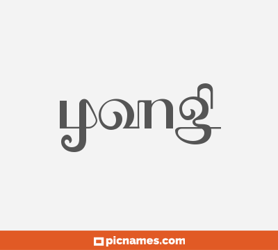 Yong