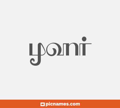 Yoni