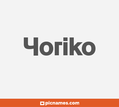 Yoriko