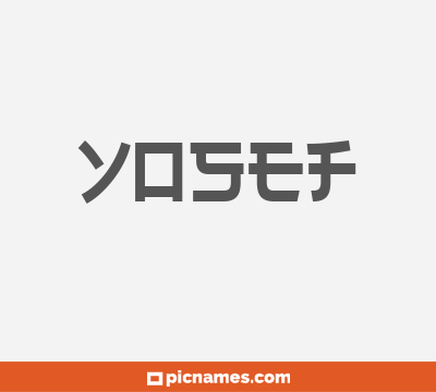 Yosef