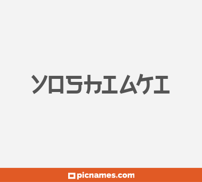 Yoshiaki