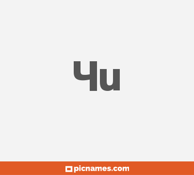 Yu
