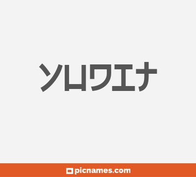 Yudit