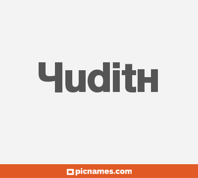 Yudith