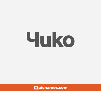 Yuko