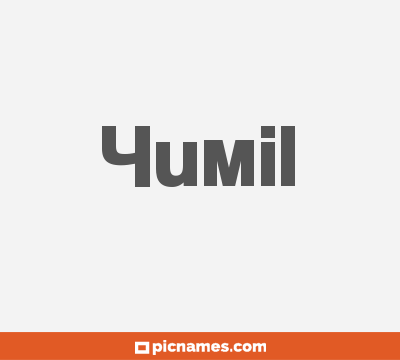 Yumil