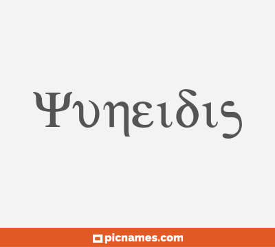 Yuneidis
