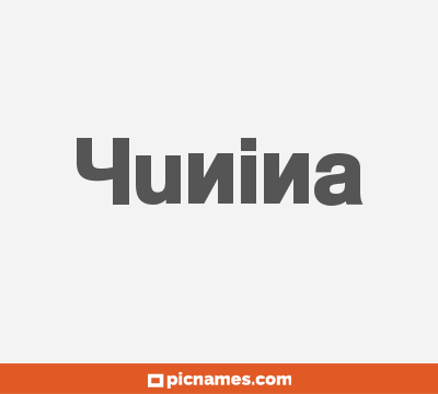 Yunina