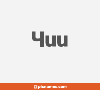 Yuu