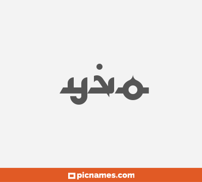 Yvo