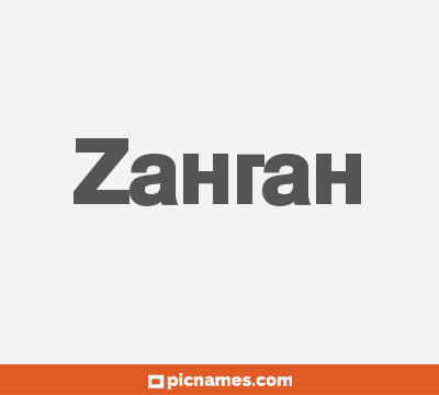 Zahrah