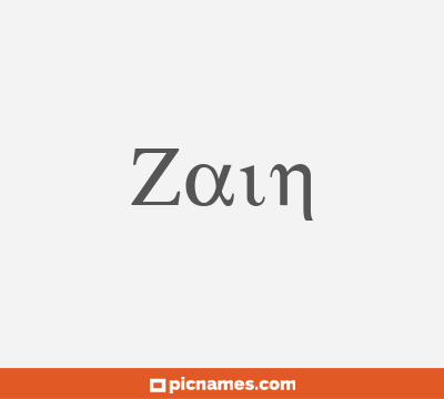 Zain