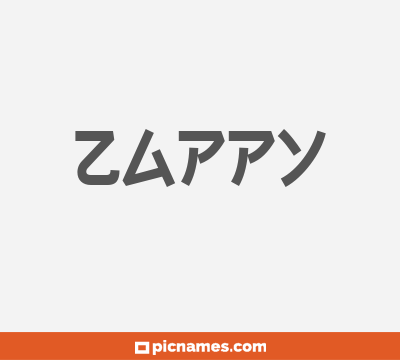 Zappy