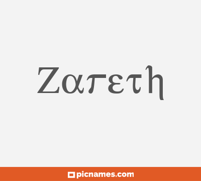 Zareth