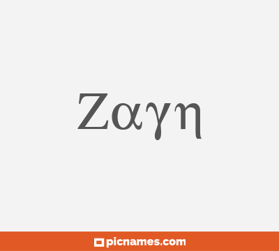 Zayn