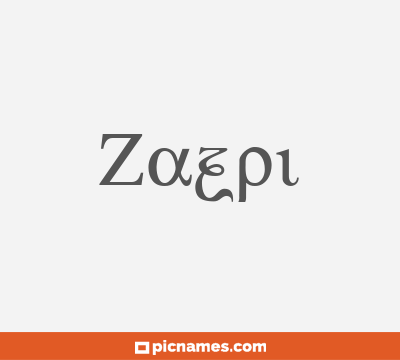 Zazpi