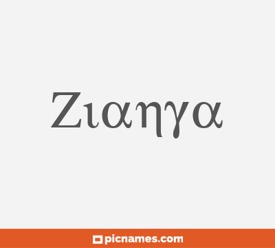 Zianya