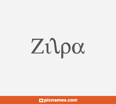 Zilpa