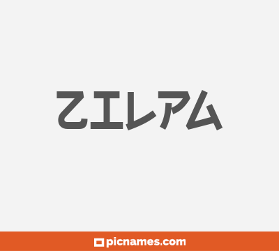 Zilpa