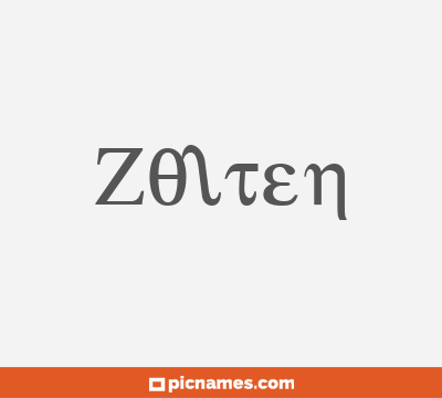 Zolten