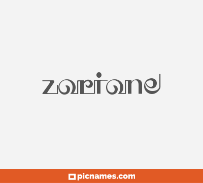 Zorione