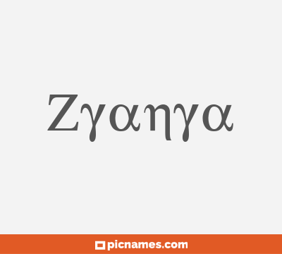 Zyanya