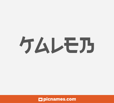 kaleb