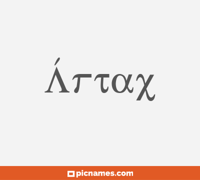 Ártax