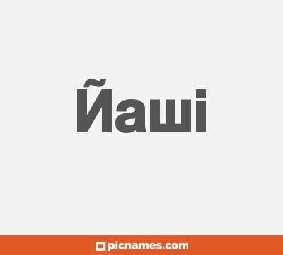 Ñawi